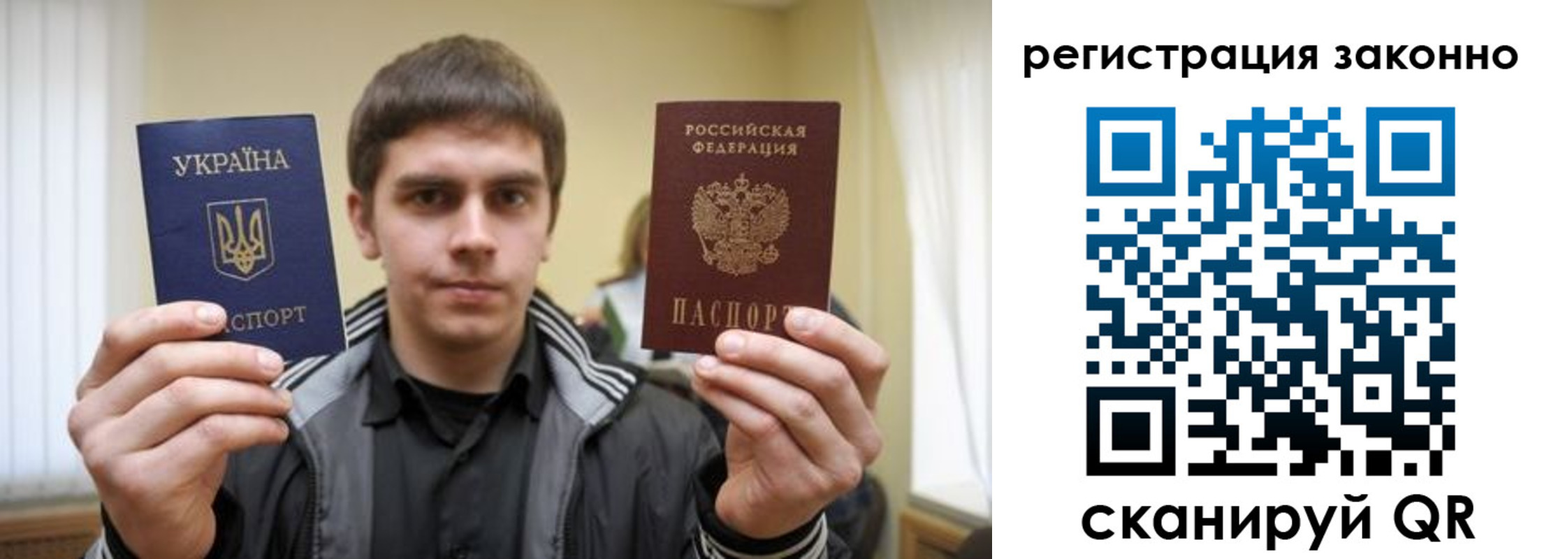 временная регистрация адрес в Ярославле