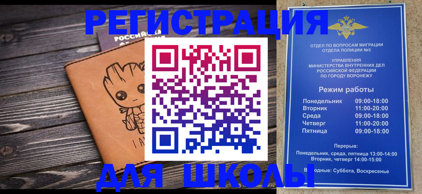 временная регистрация адрес в Ярославле