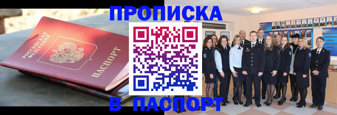 регистрация для школы в Ярославле