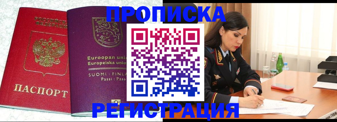 регистрация для дет. сада в Ярославле