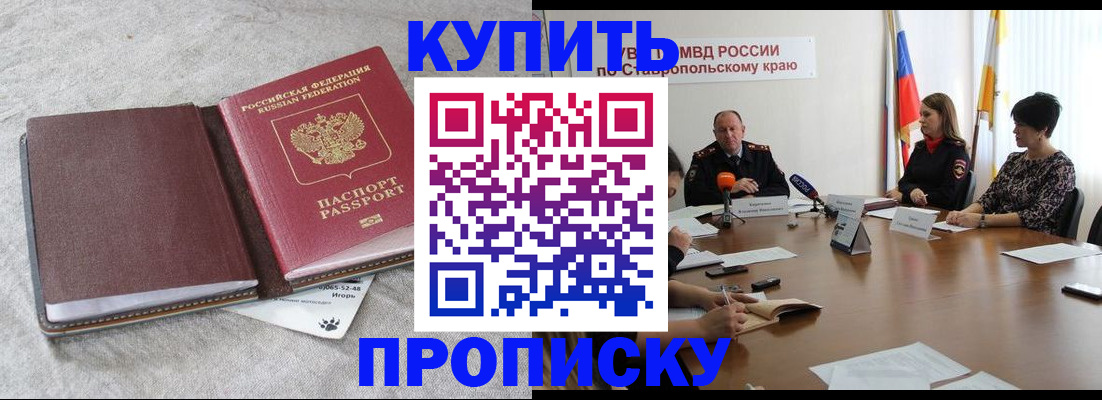 пропишу в квартире в Ярославле